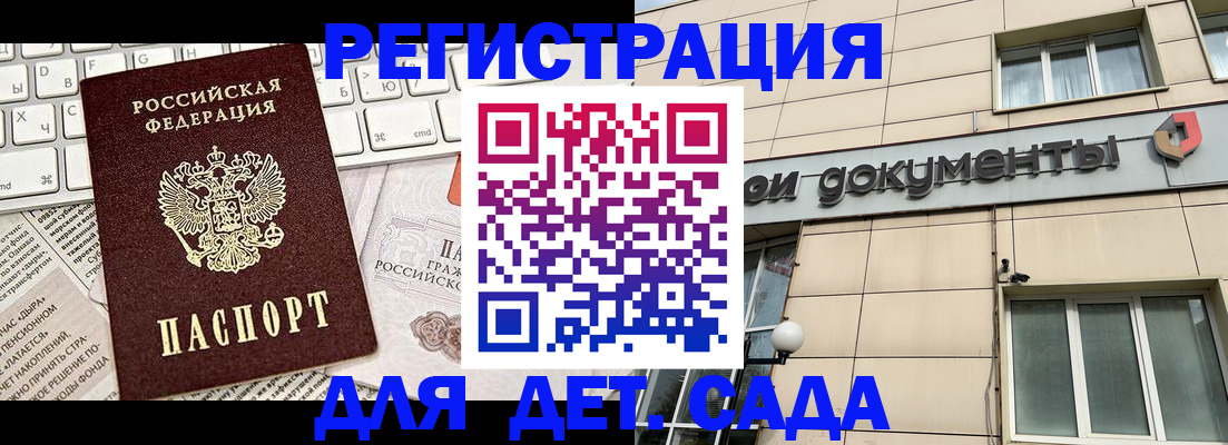 форма 3 в Угличе